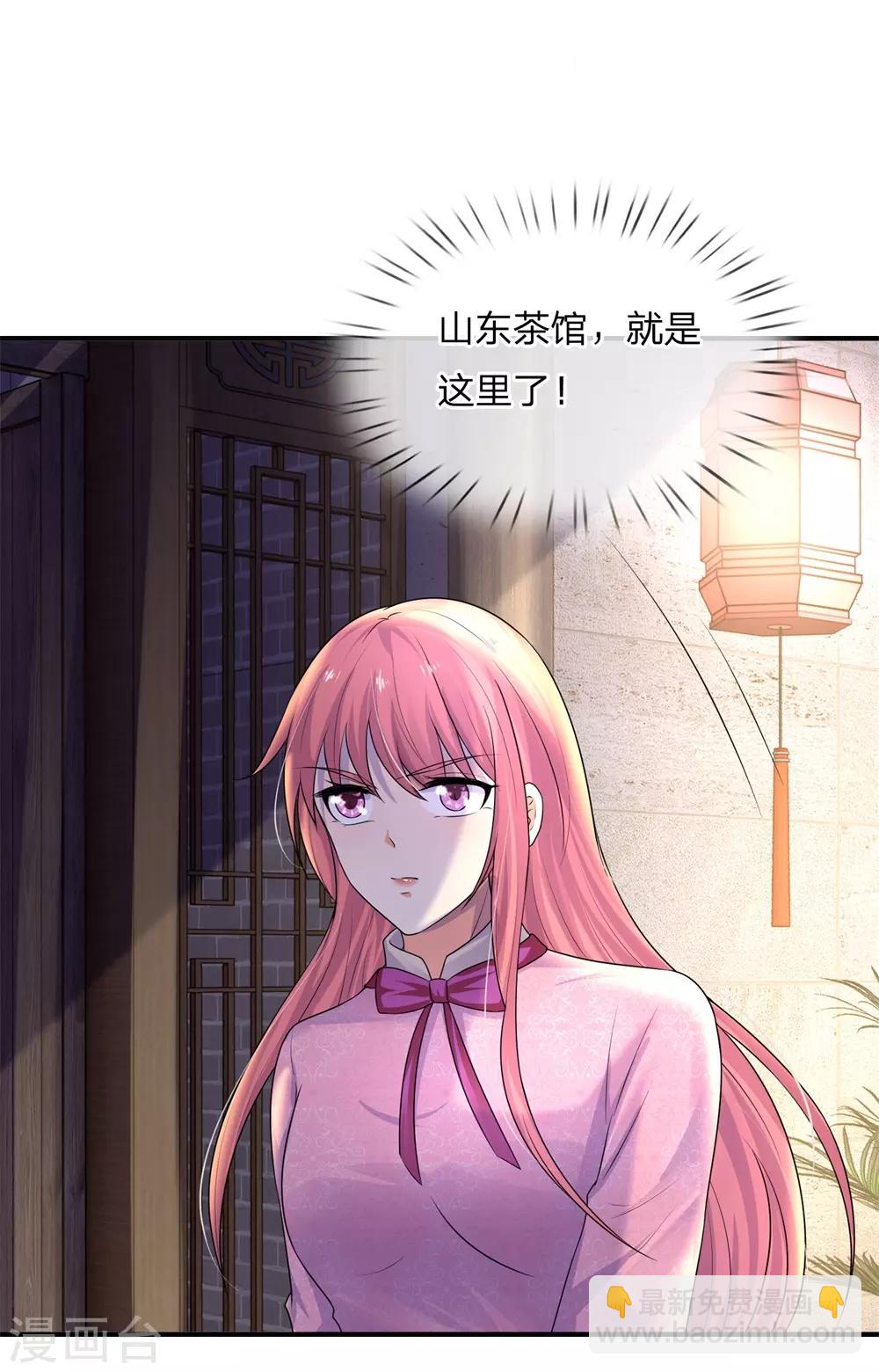 第63话 当时父母念，今日尔应知-第63话