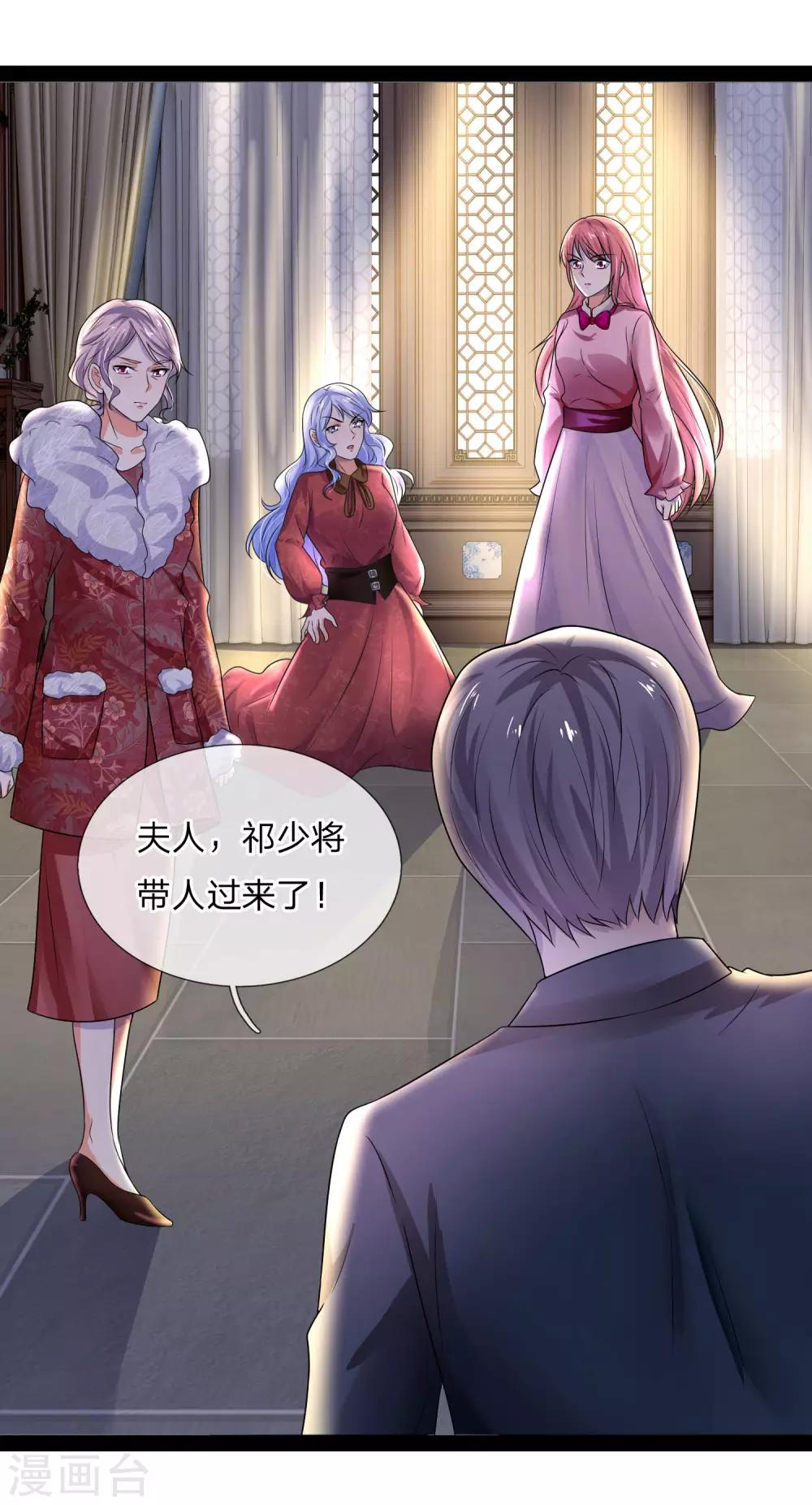 第65话 是我卷土又重来-第65话