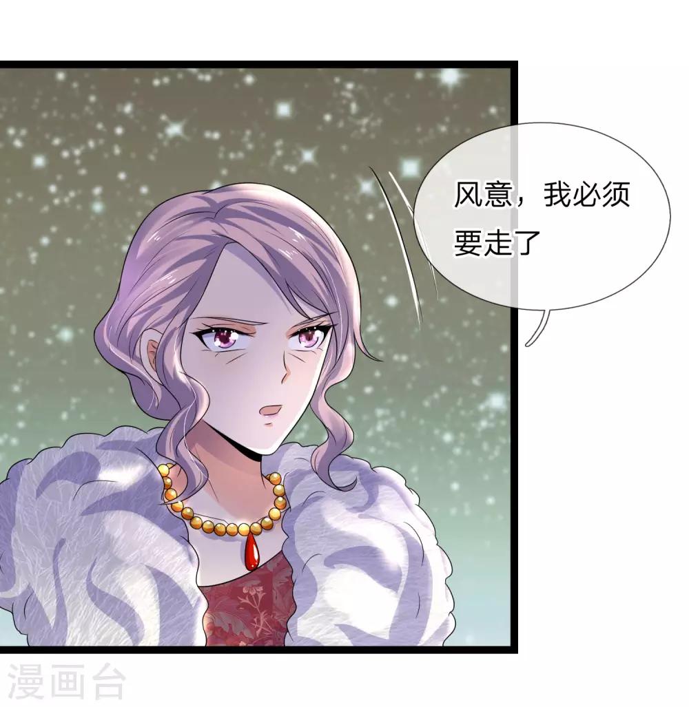 第65话 是我卷土又重来-第65话