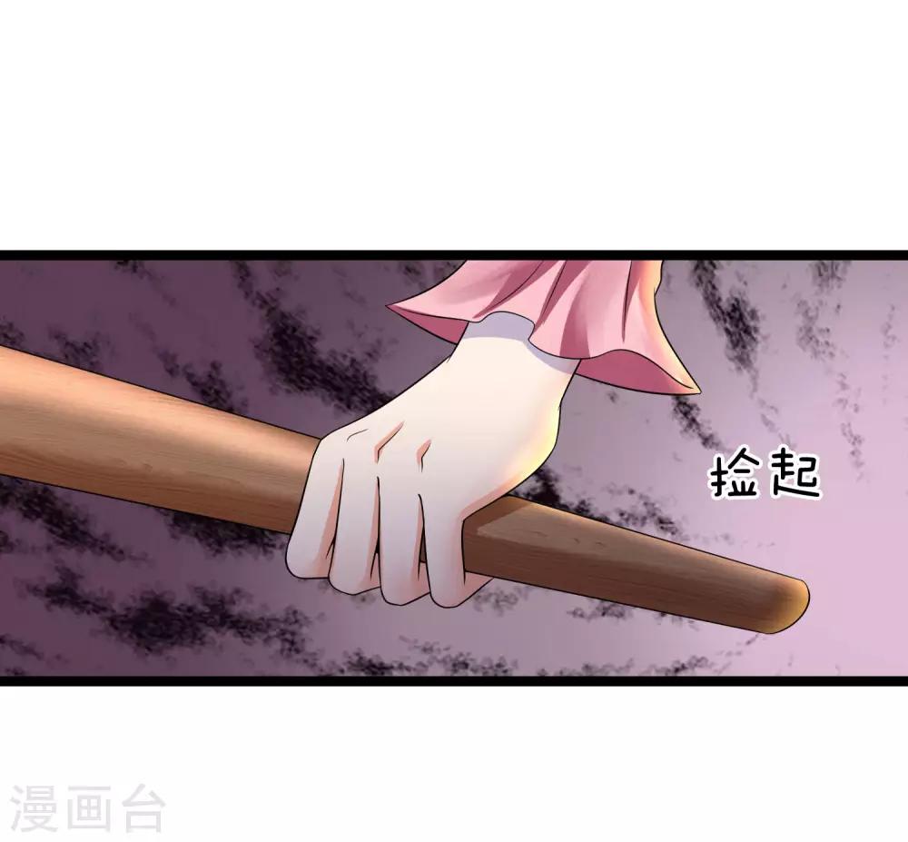 第65话 是我卷土又重来-第65话