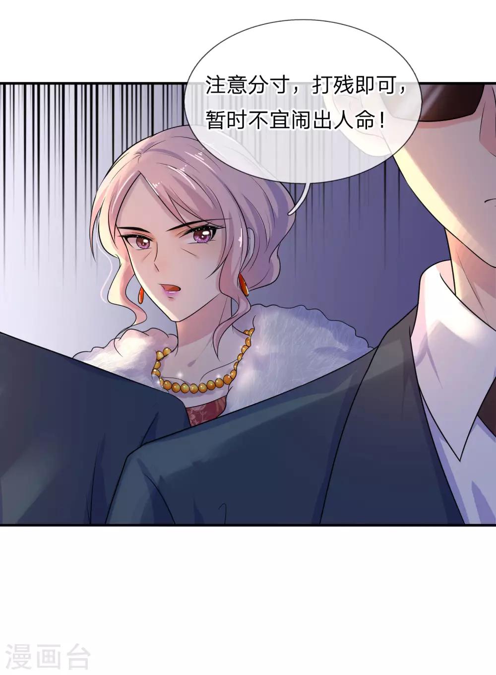 第65话 是我卷土又重来-第65话