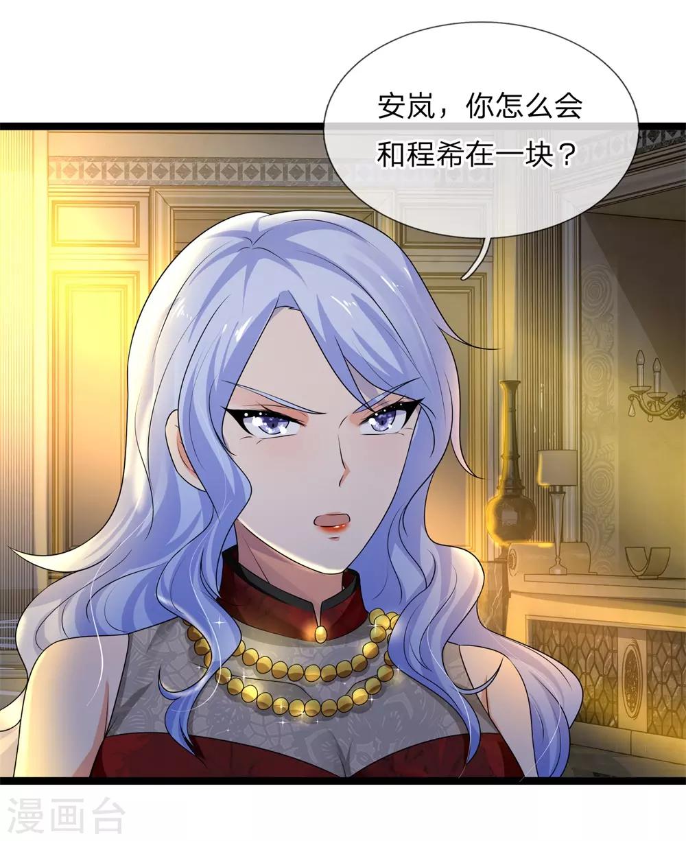 第67话 冤冤相报何时了-第67话