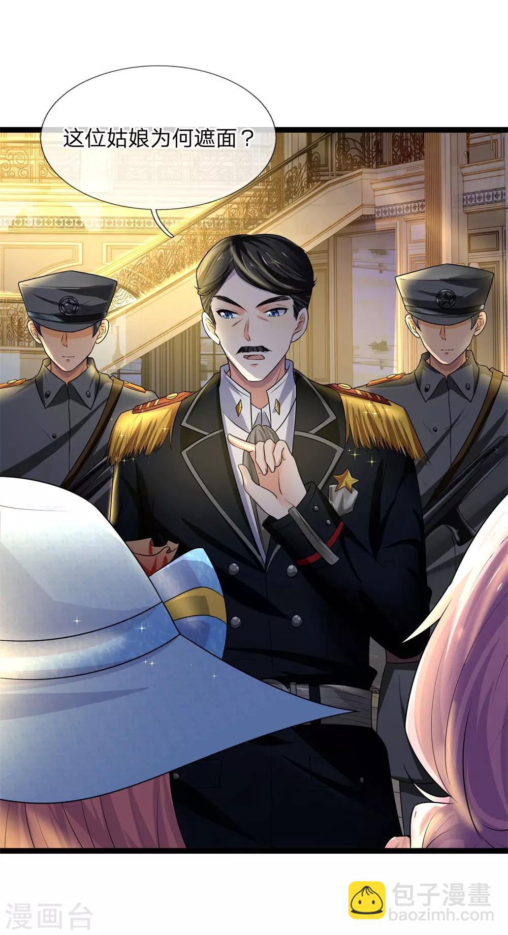 第69话 纵使相逢应不识-第69话