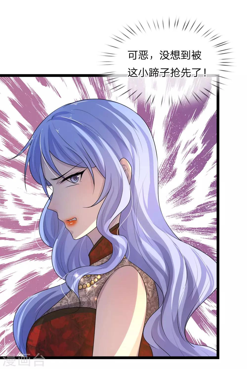 第71话 一朝人事变，千载水空流-第71话