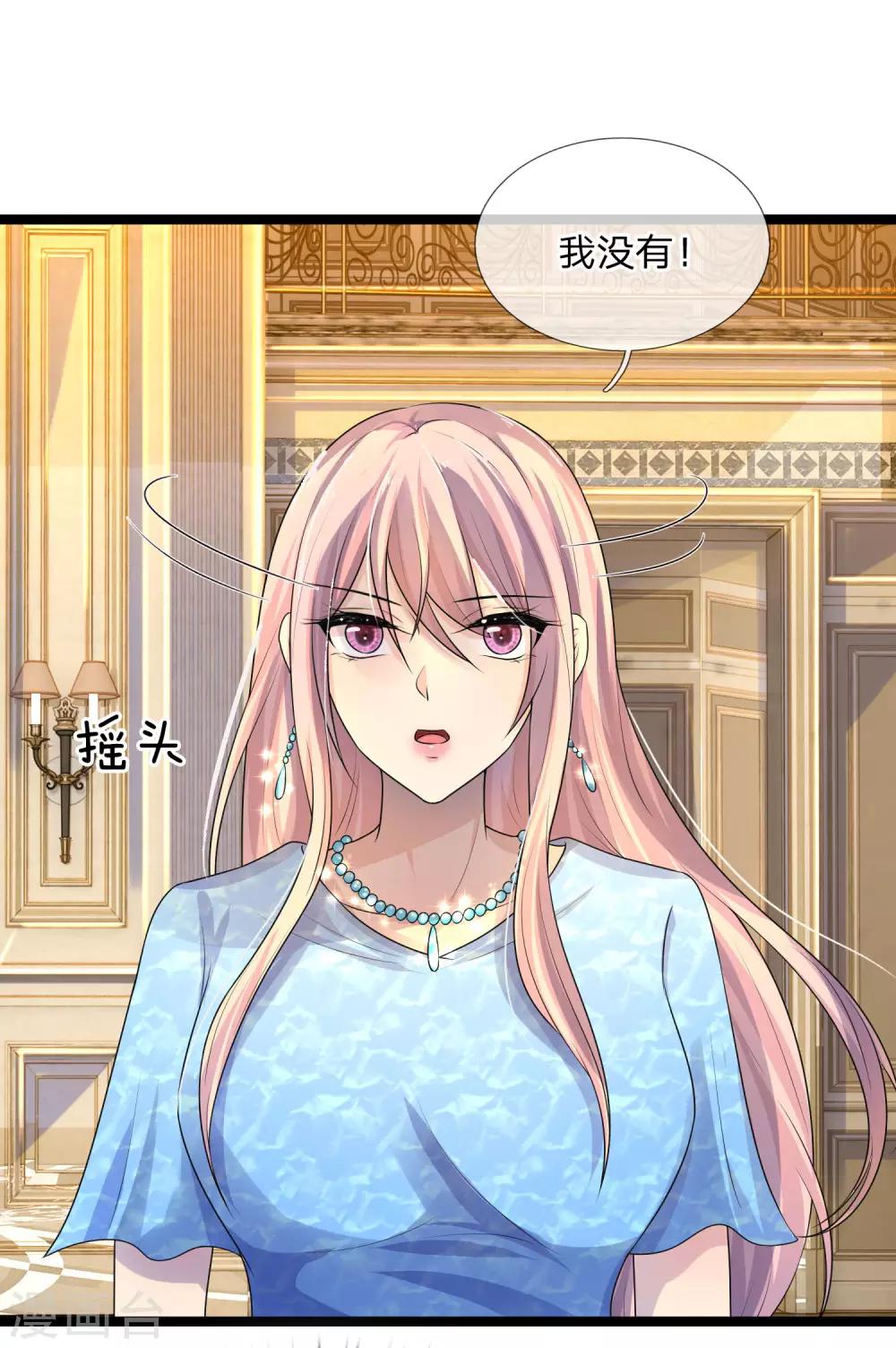 第71话 一朝人事变，千载水空流-第71话