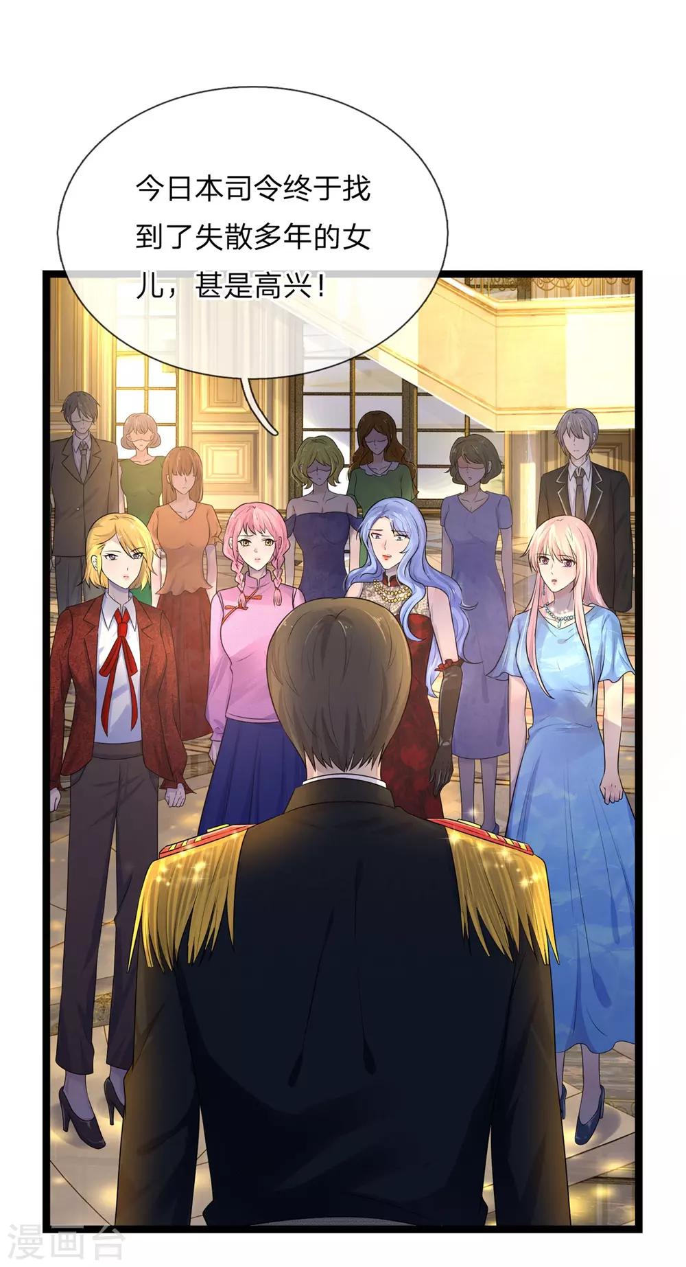 第73话 稚子牵衣问归来何太迟？-第73话