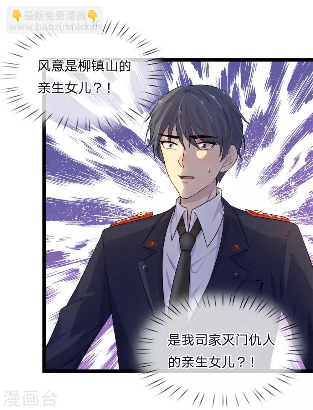 第73话 稚子牵衣问归来何太迟？-第73话