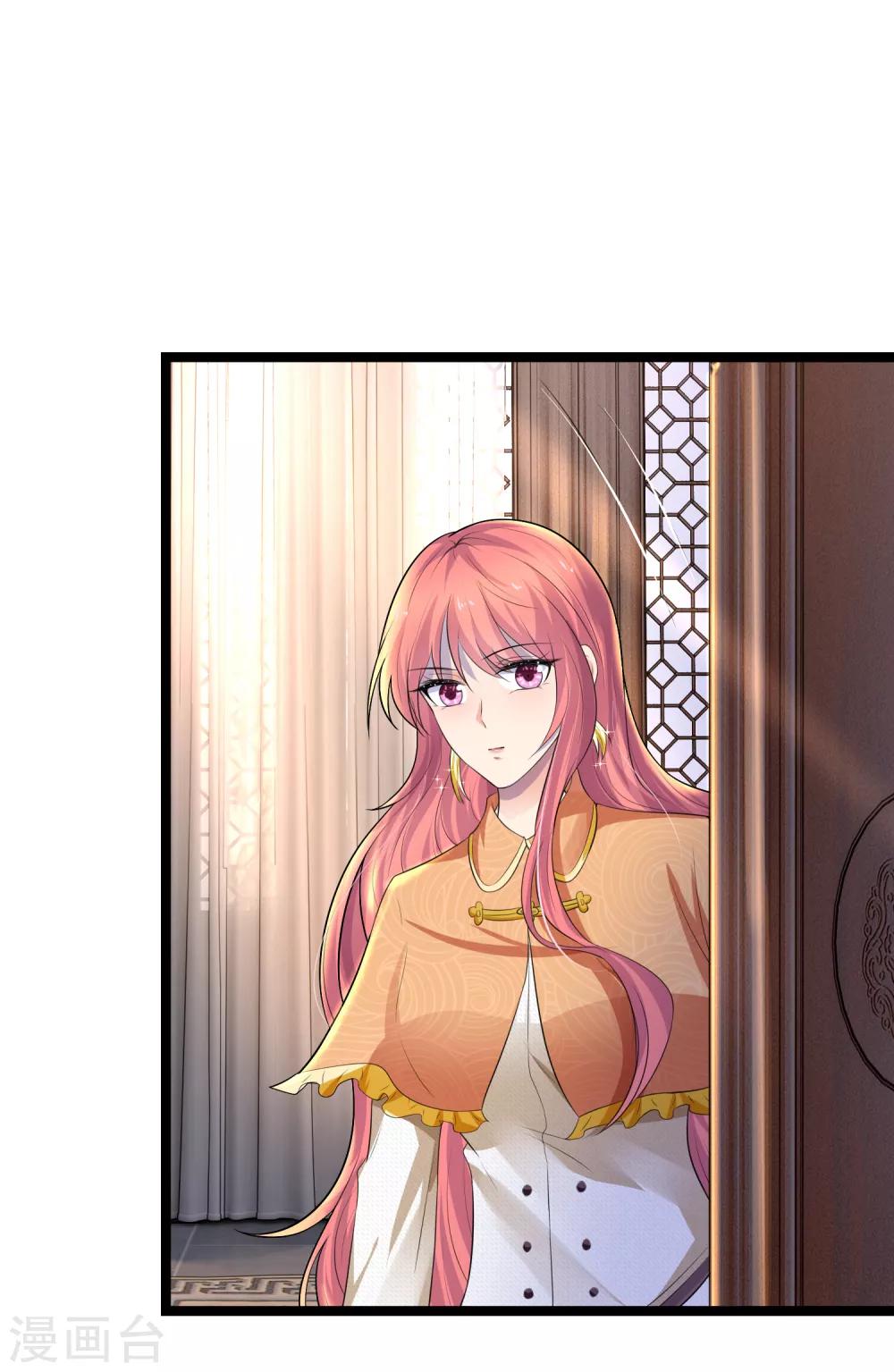 第75话 订婚约即席意彷徨-第75话