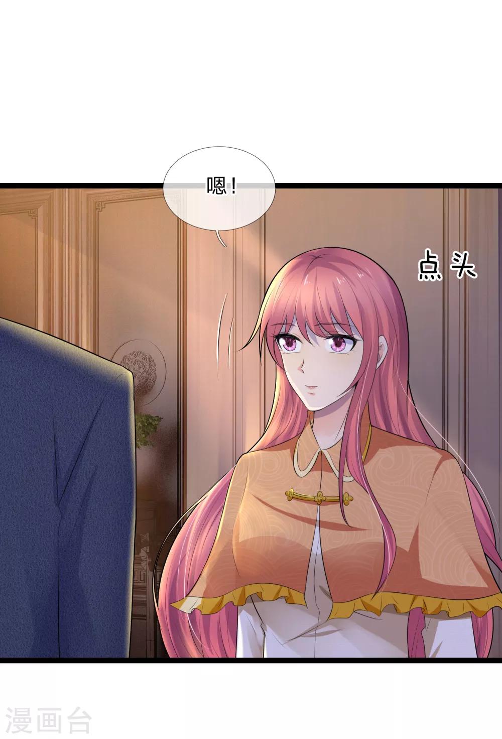 第75话 订婚约即席意彷徨-第75话