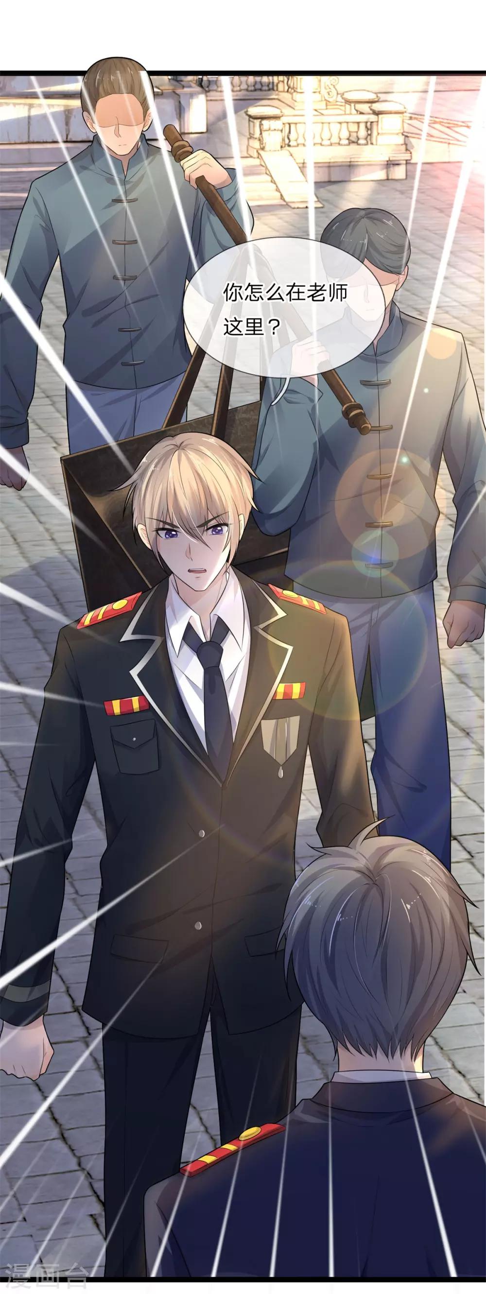 第77话 自君之出矣，宝镜为谁明-第77话