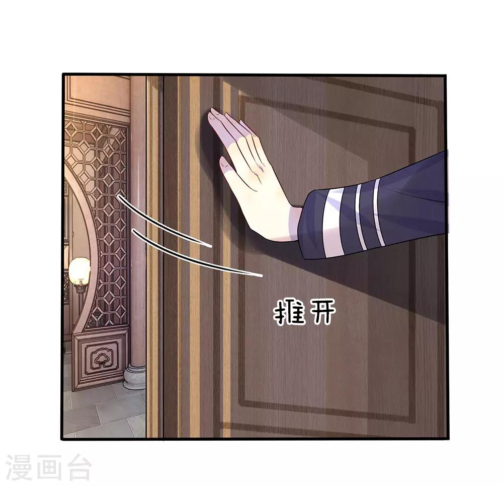 第9话 一身清梦压星河-第9话