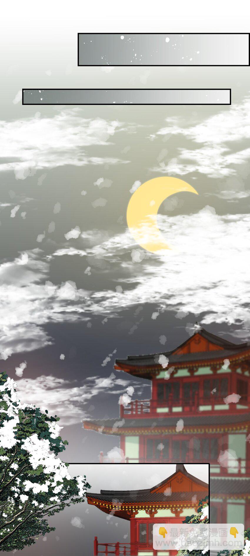 011 摸鱼儿&middot;紧贴(1/2)-第11话