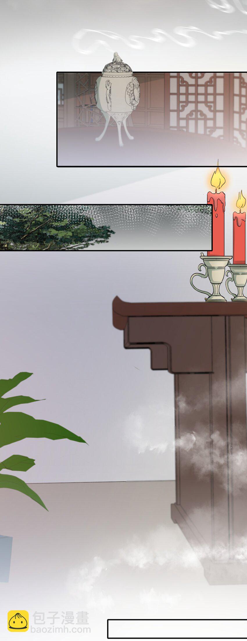 011 摸鱼儿&middot;紧贴(1/2)-第11话