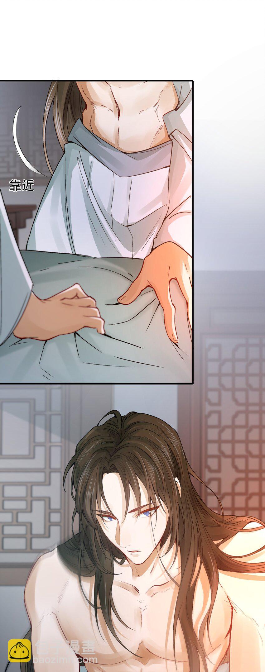 011 摸鱼儿&middot;紧贴(1/2)-第11话