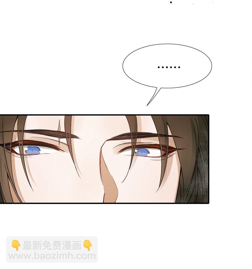 011 摸鱼儿&middot;紧贴(1/2)-第11话