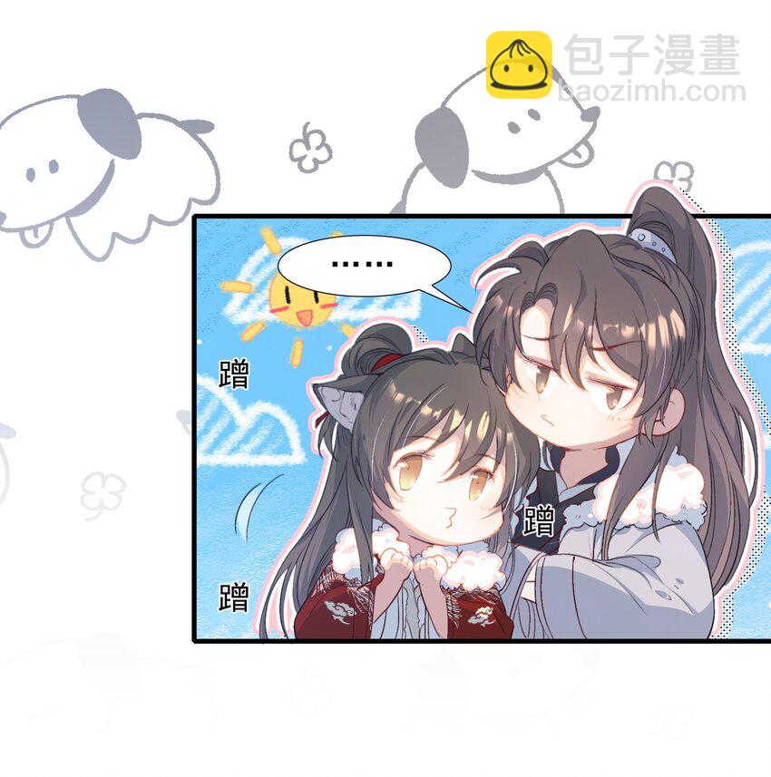 078 蝶恋花&middot;上京-第95话