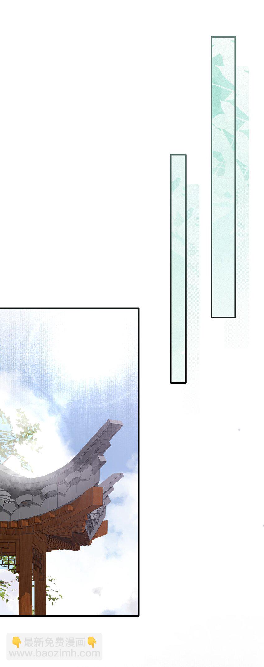 078 蝶恋花&middot;上京-第95话