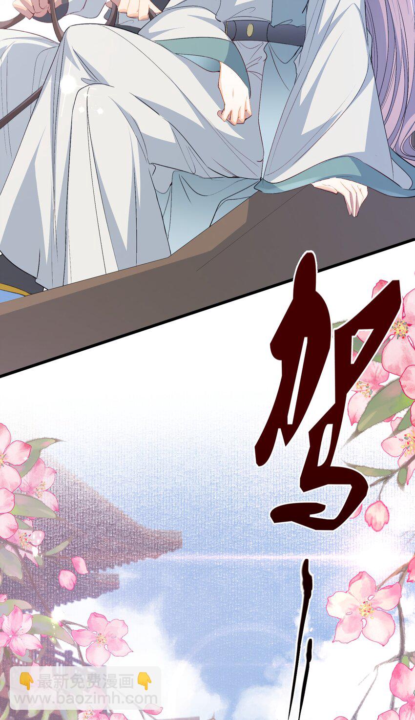 079 蝶恋花&middot;上京（下）(1/2)-第97话