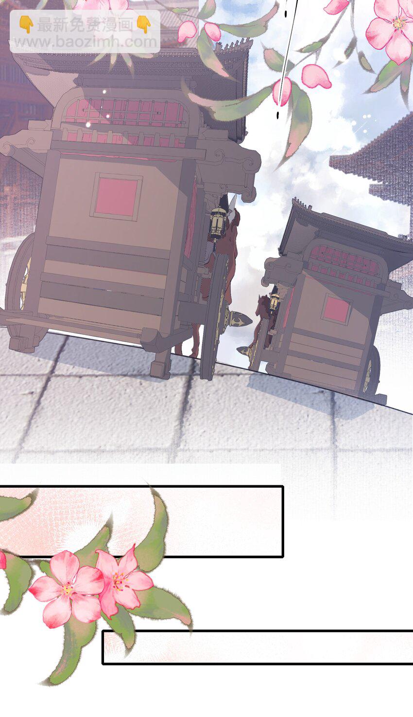 079 蝶恋花&middot;上京（下）(1/2)-第97话