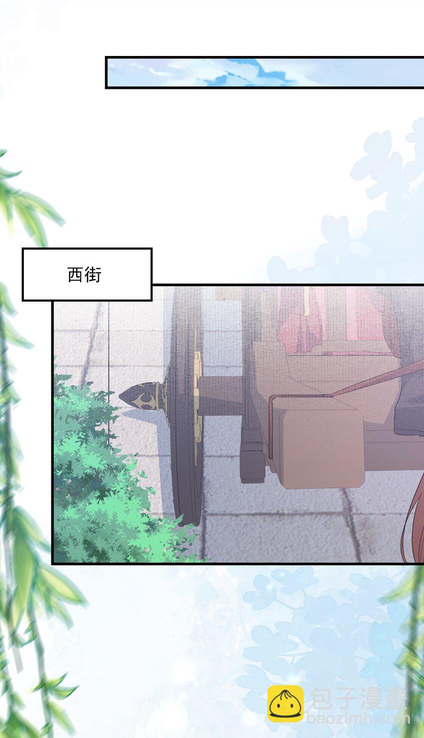 079 蝶恋花&middot;上京（下）(1/2)-第97话