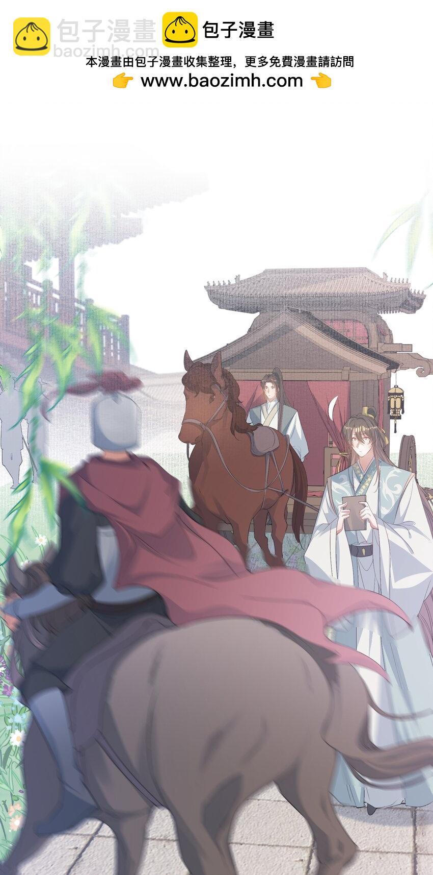 079 蝶恋花&middot;上京（下）(1/2)-第97话