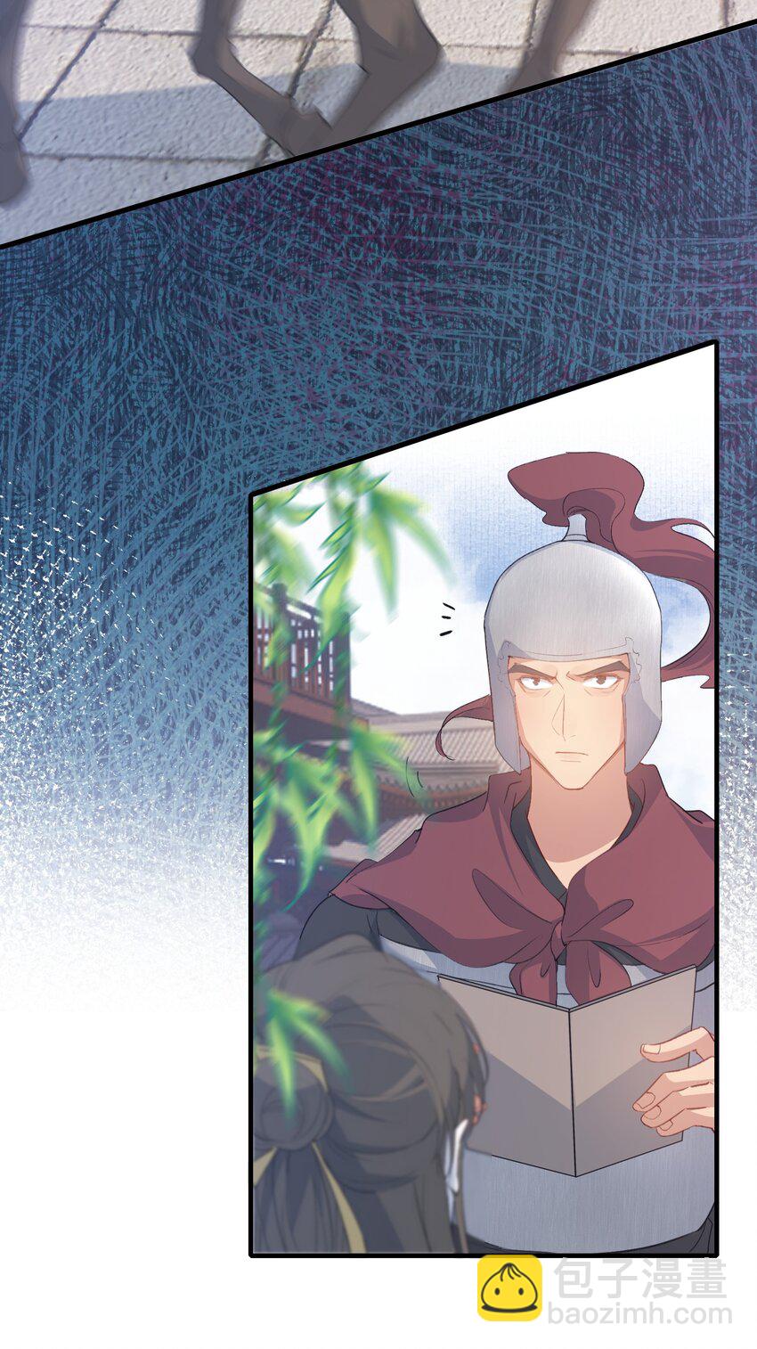 079 蝶恋花&middot;上京（下）(1/2)-第97话