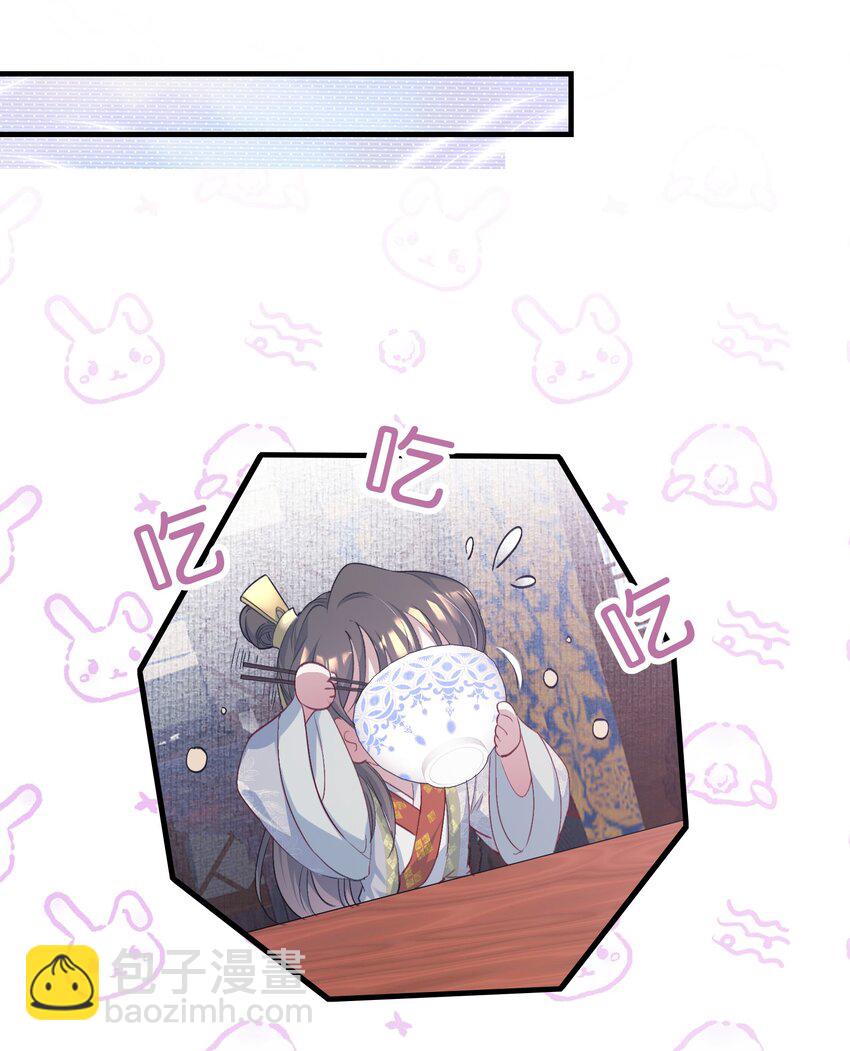 081 满江红&middot;邀约-第99话