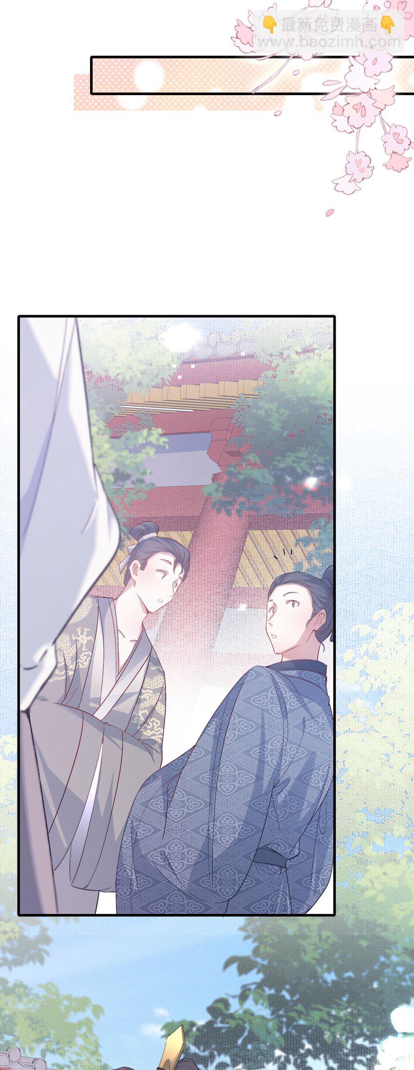 081 满江红&middot;邀约-第99话