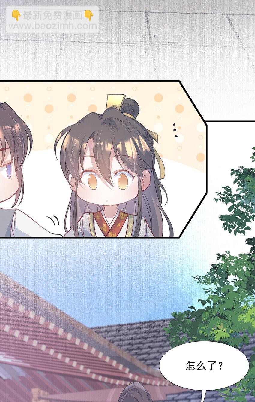081 满江红&middot;邀约-第99话