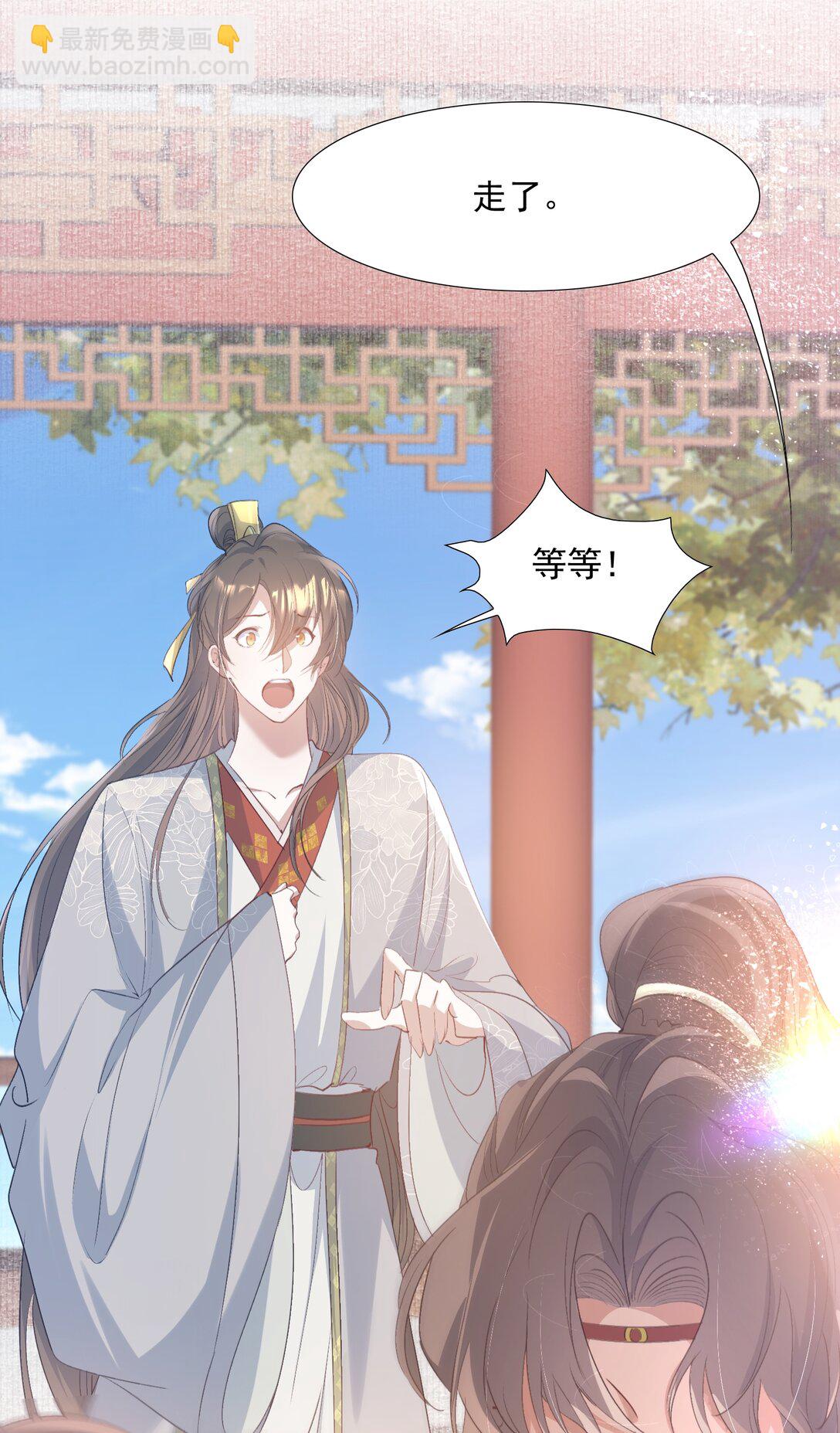 083 满江红&middot;反目-第101话