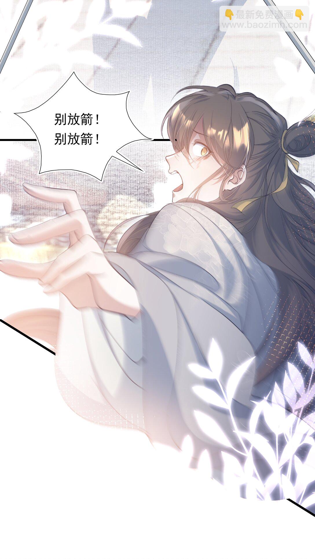 083 满江红&middot;反目-第101话