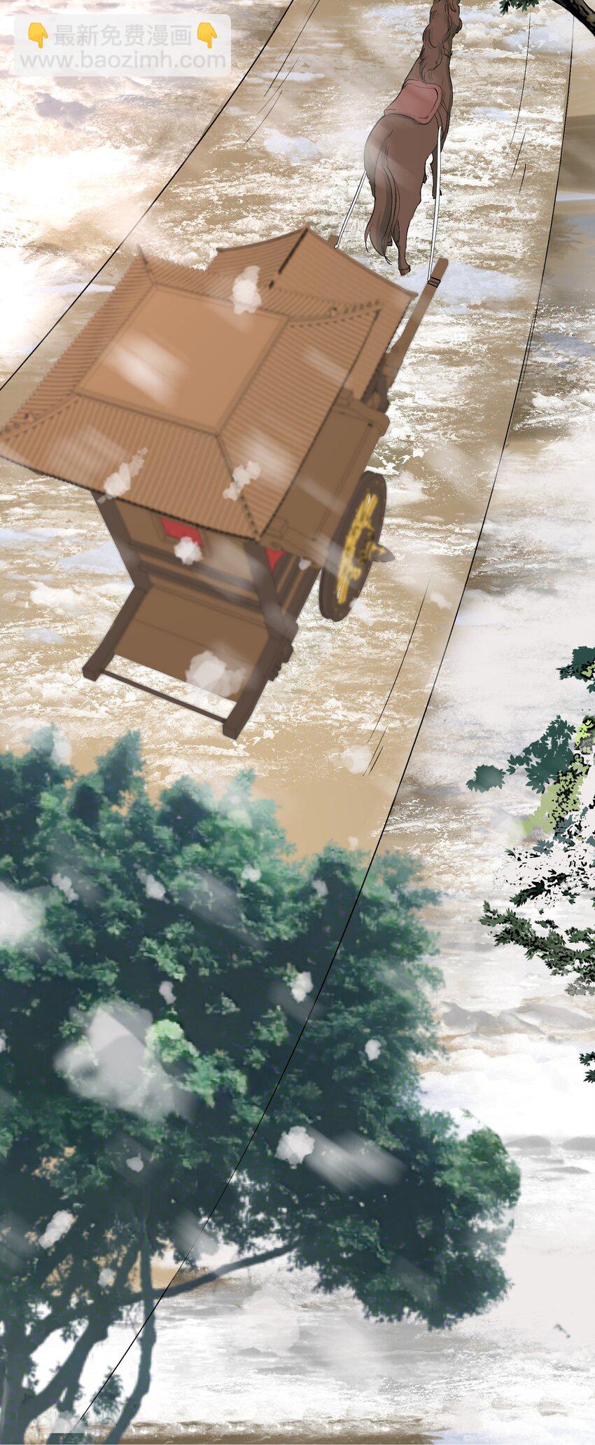 013 摸鱼儿&middot;孤狼(1/2)-第13话