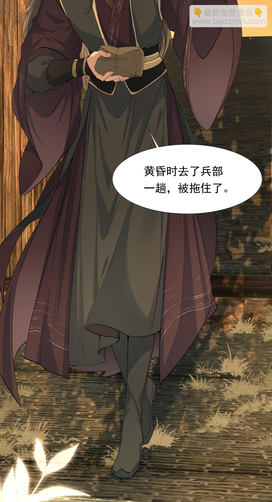 092 满江红&middot;命运相通-第113话