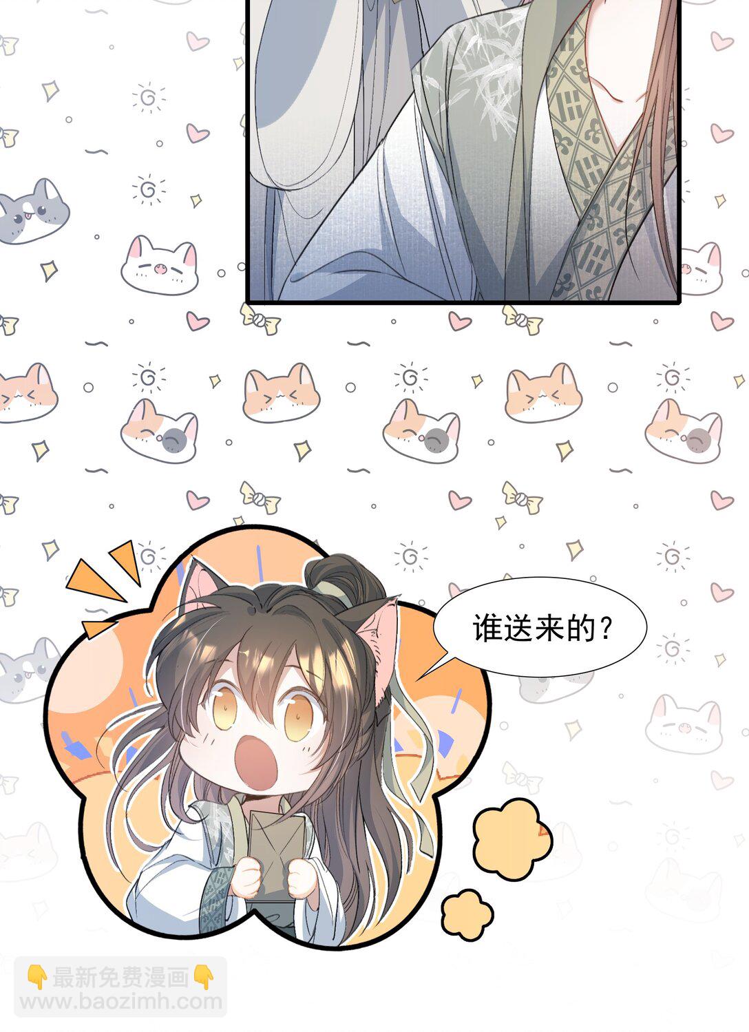 094 满江红&middot;家书（上）-第117话