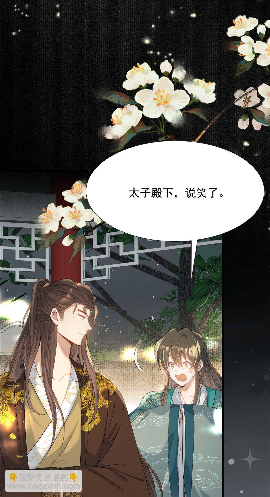 097 满江红&middot;等我归来-第121话