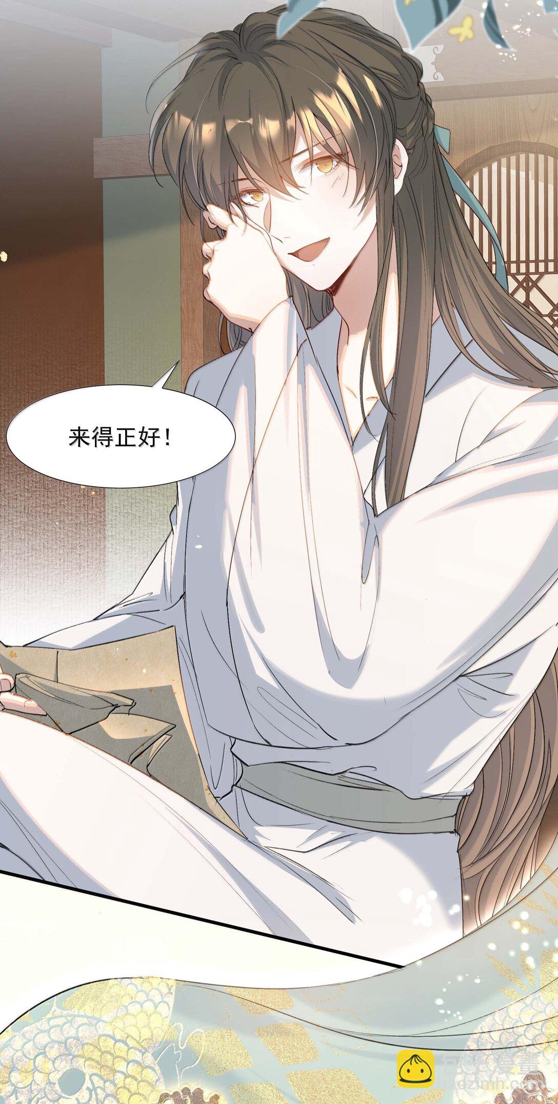 097 满江红&middot;等我归来-第121话