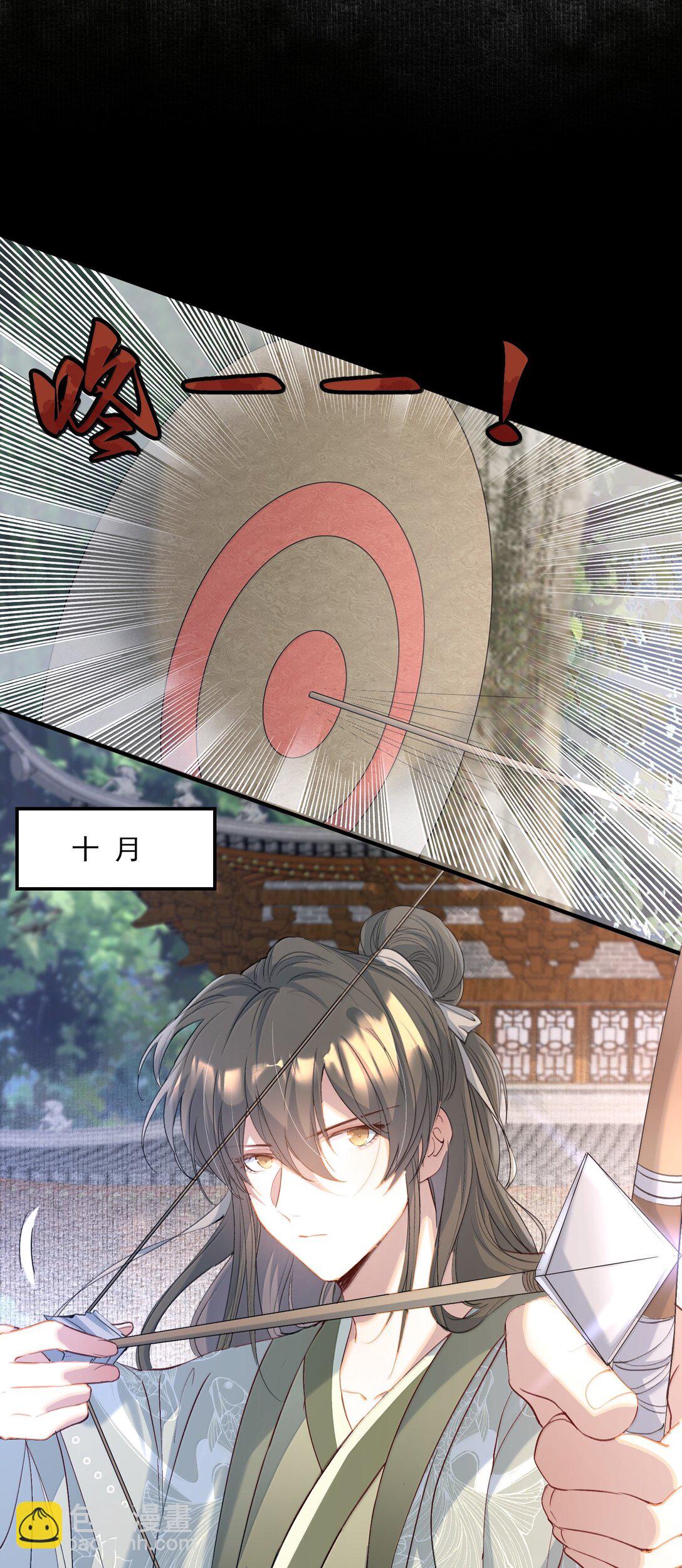 101 满江红&middot;北边失守-第125话