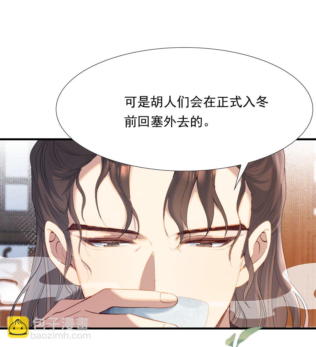 103 满江红&middot;领职-第127话