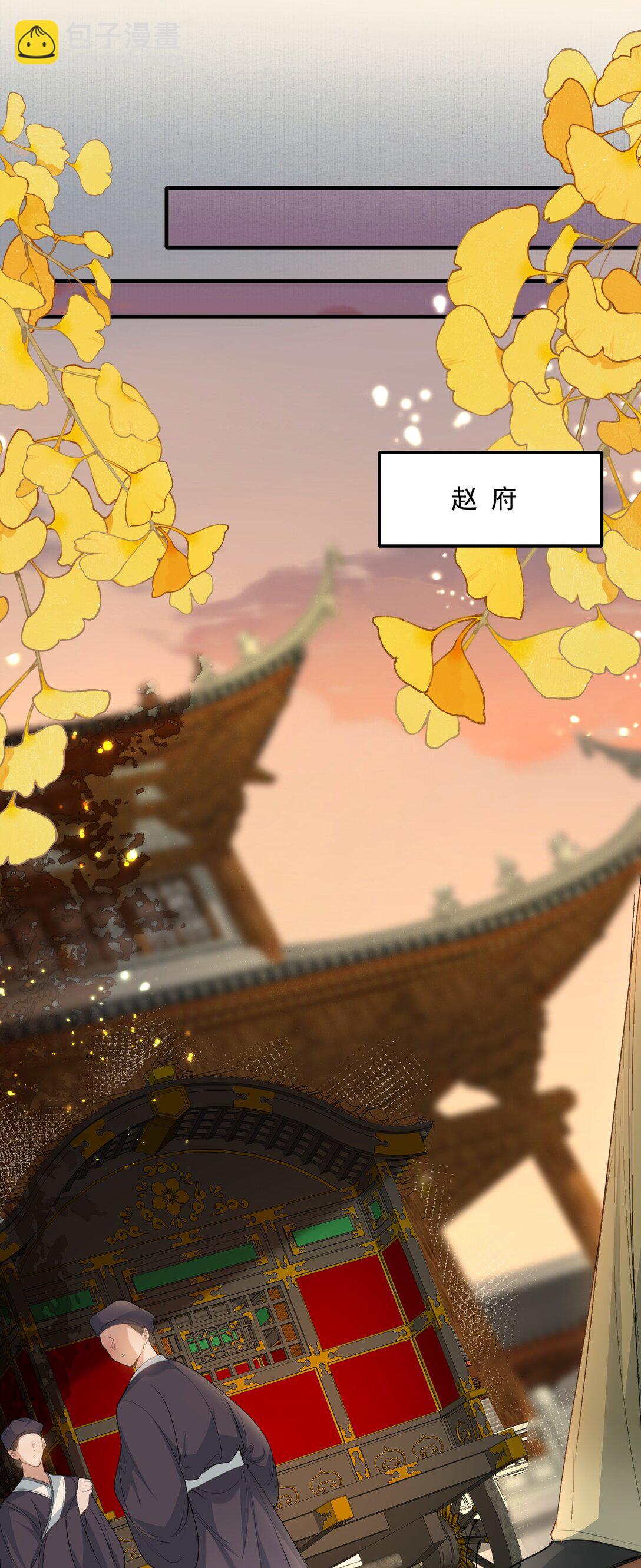 103 满江红&middot;领职-第127话