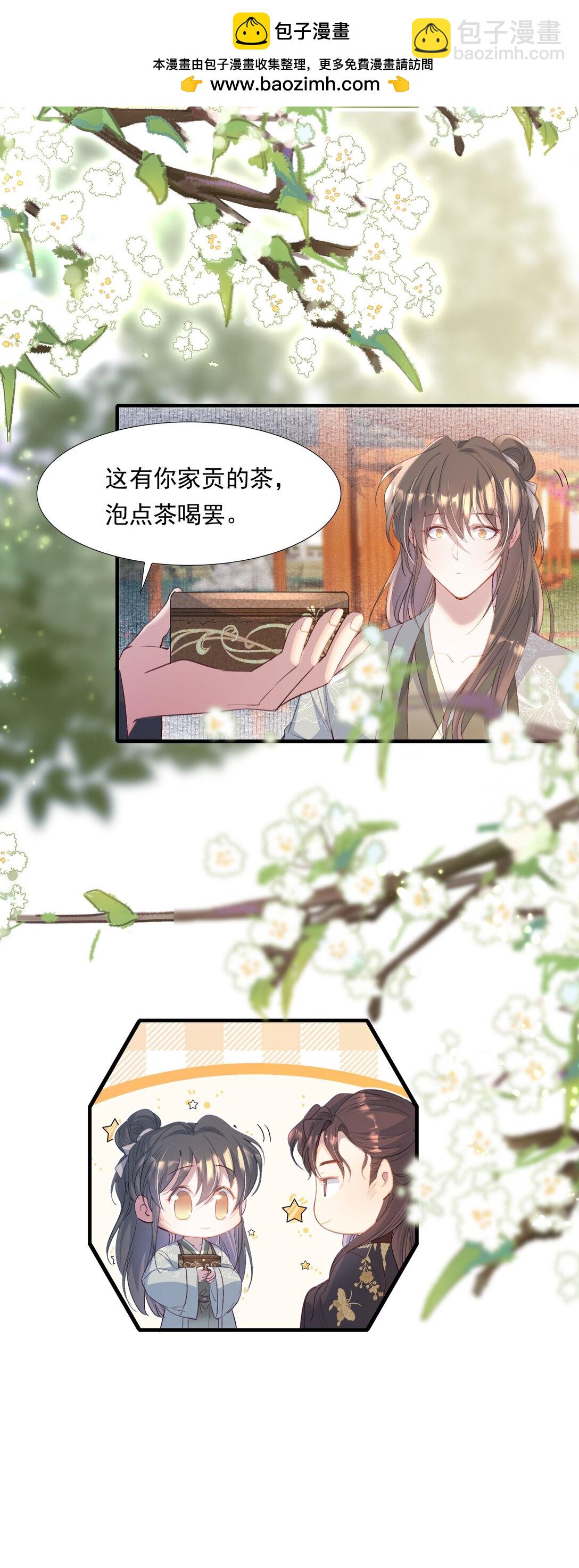 103 满江红&middot;领职-第127话