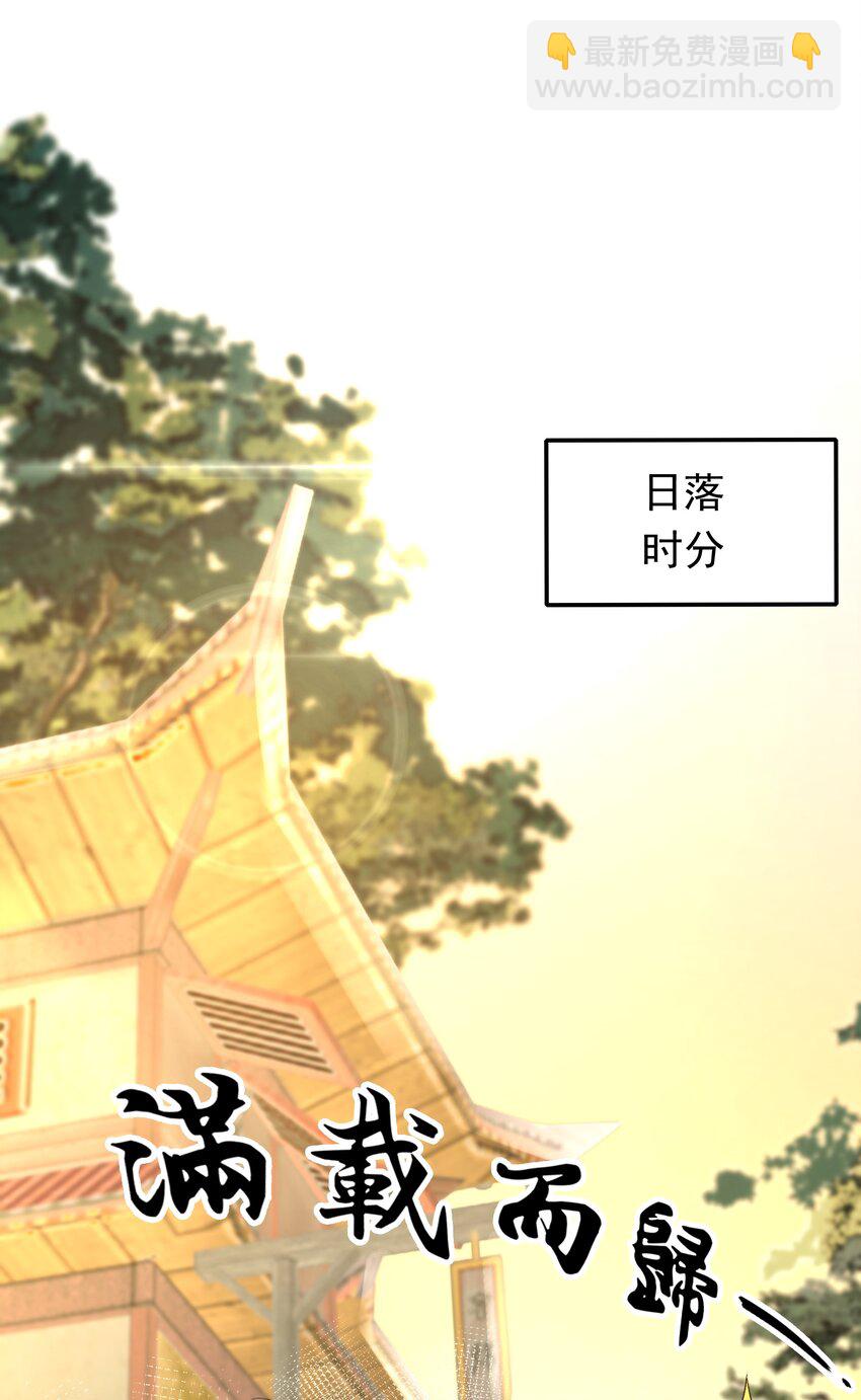 014&middot;下 摸鱼儿&middot;延边（下）-第15话