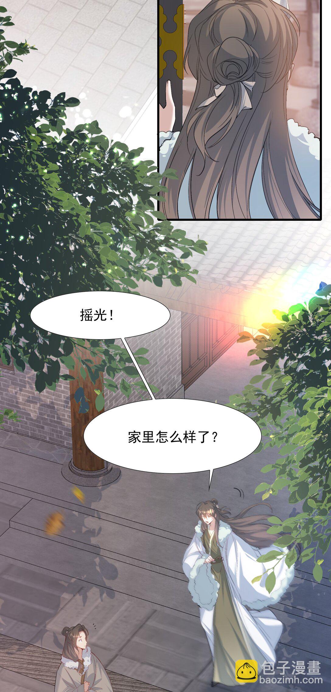 105 满江红&middot;兵败-第129话