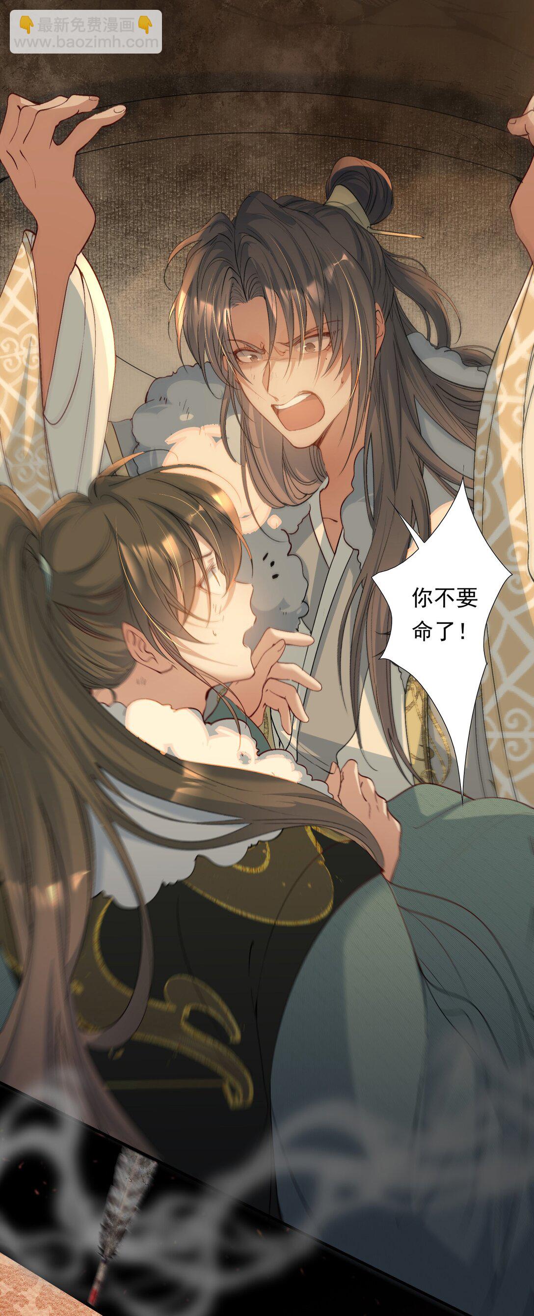108 满江红&middot;大军来袭（下）-第135话