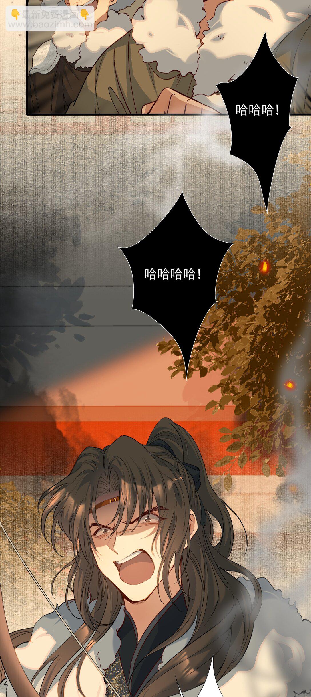 108 满江红&middot;大军来袭（下）-第135话