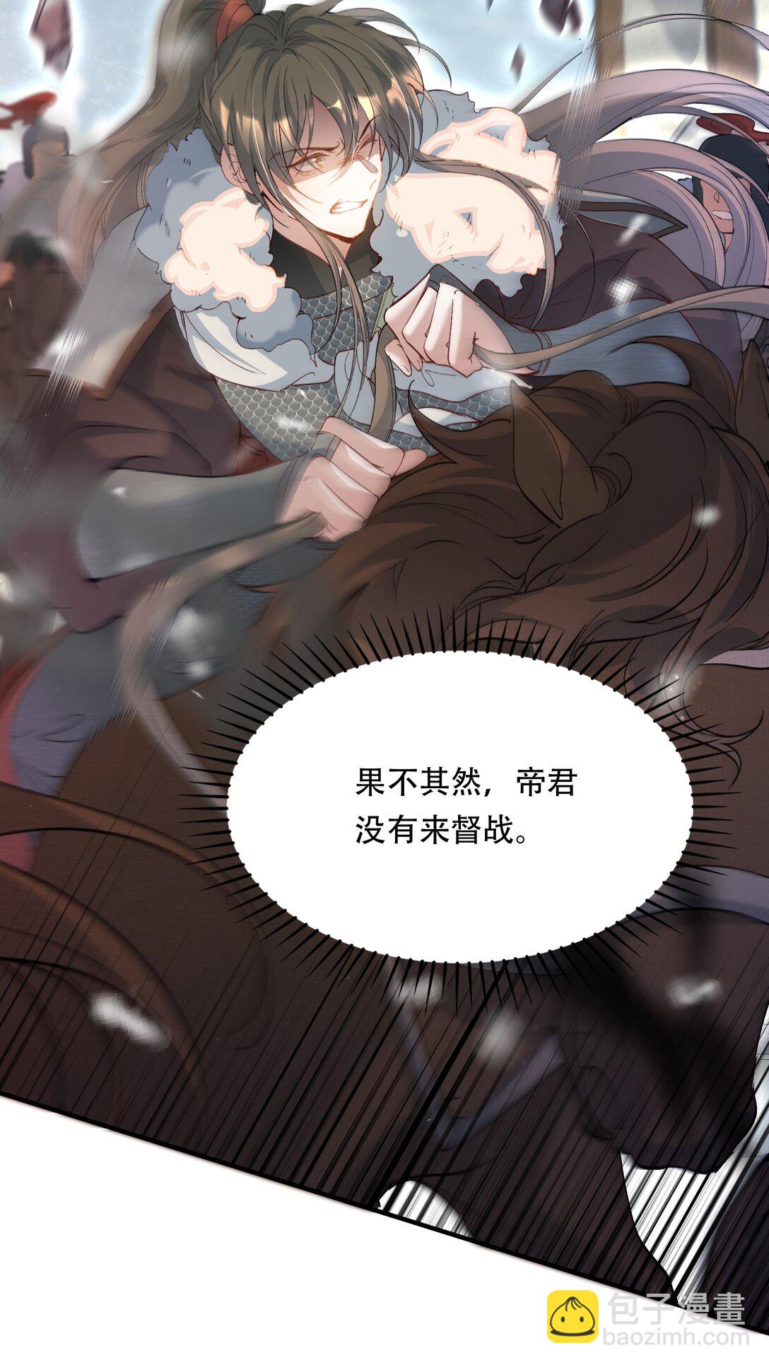 109 满江红&middot;谈判-第137话