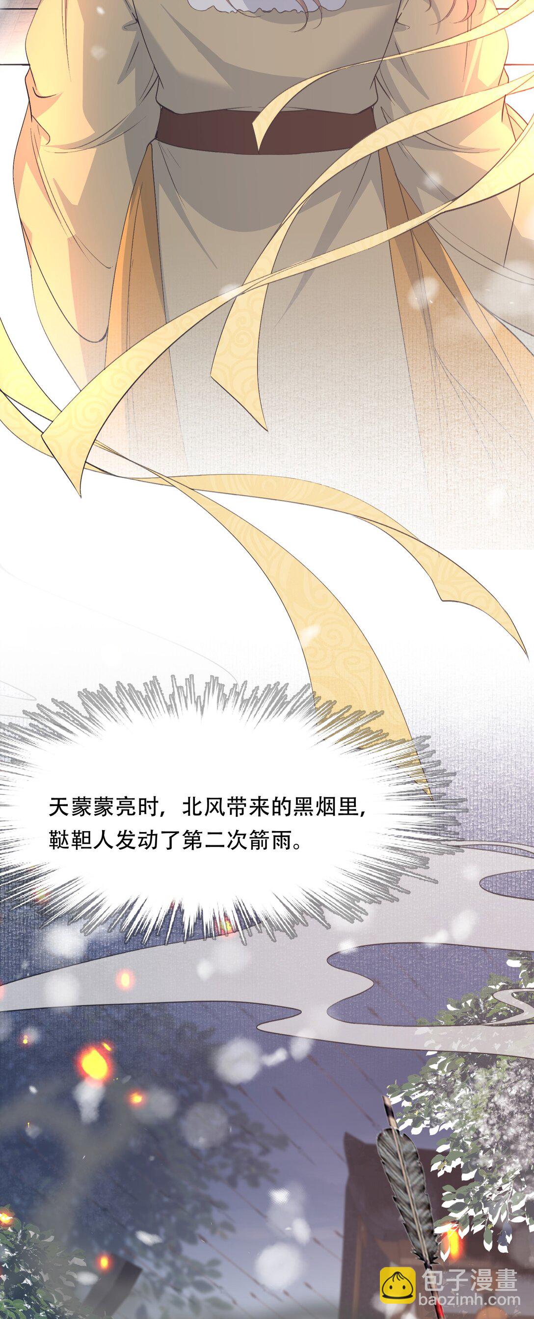 109 满江红&middot;谈判-第137话