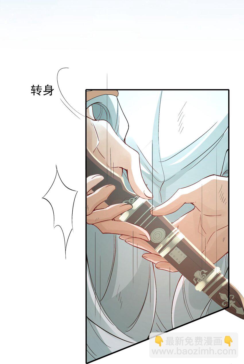 018&middot;上 摸鱼儿&middot;出逃（上）(1/2)-第19话