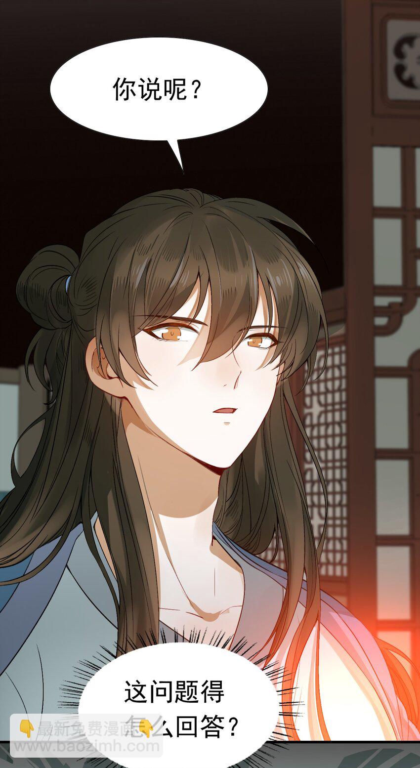 003 摸鱼儿&middot;沐浴(1/2)-第3话