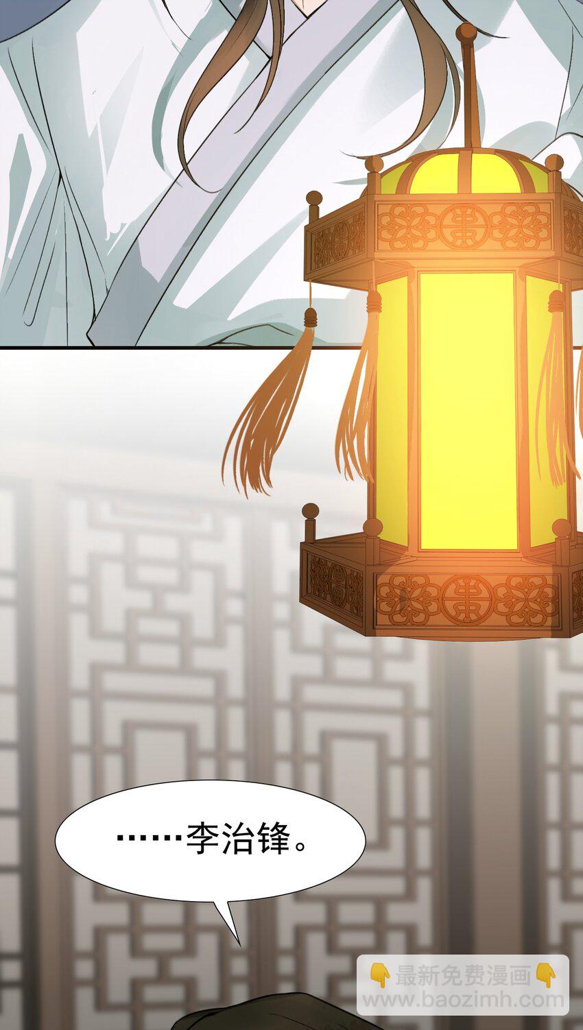 003 摸鱼儿&middot;沐浴(1/2)-第3话
