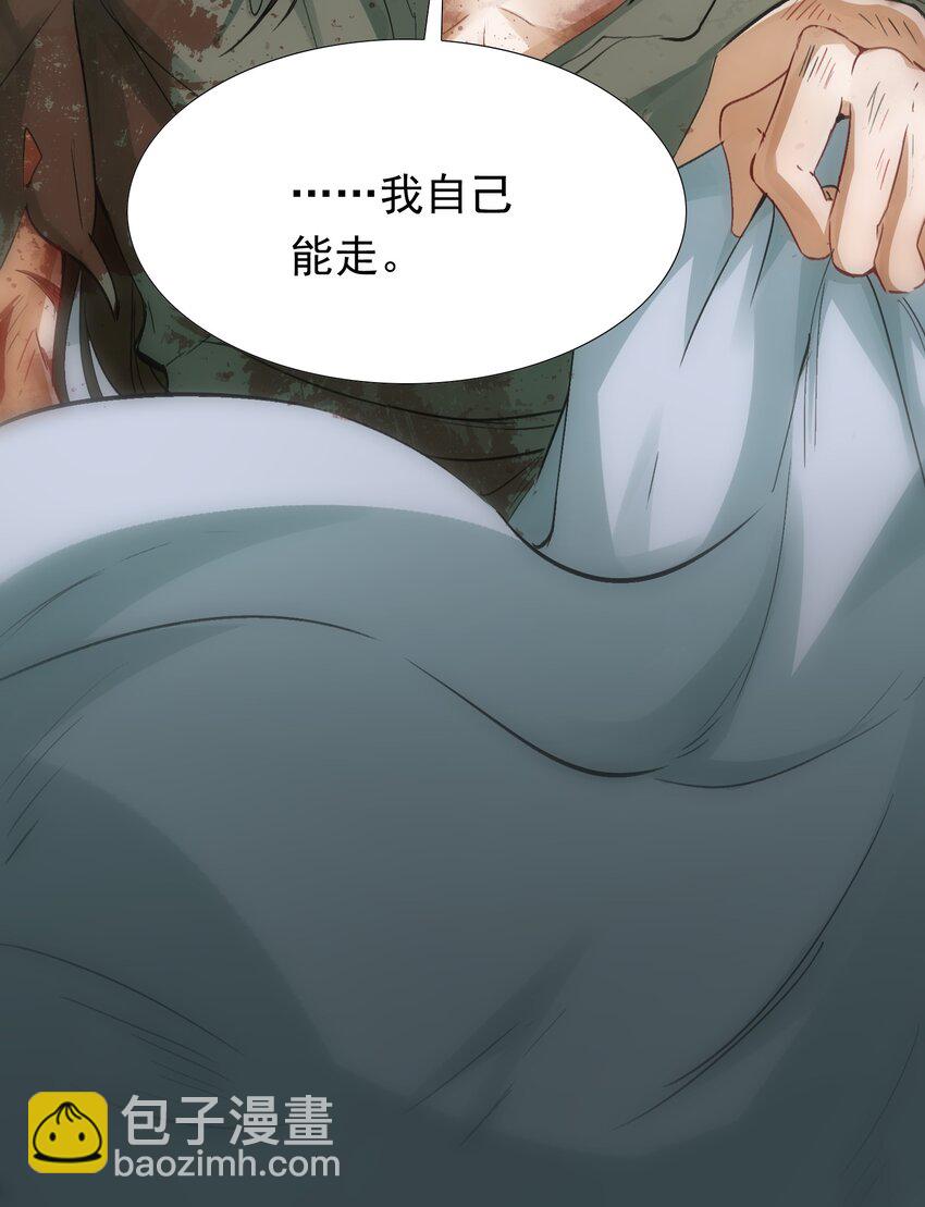 003 摸鱼儿&middot;沐浴(1/2)-第3话